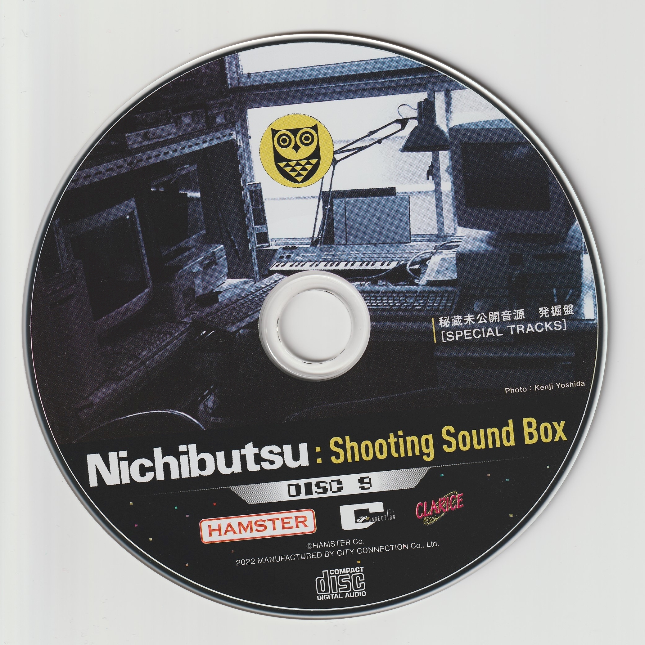 Nichibutsu: Shooting Sound Box (2022) MP3 - Download Nichibutsu 
